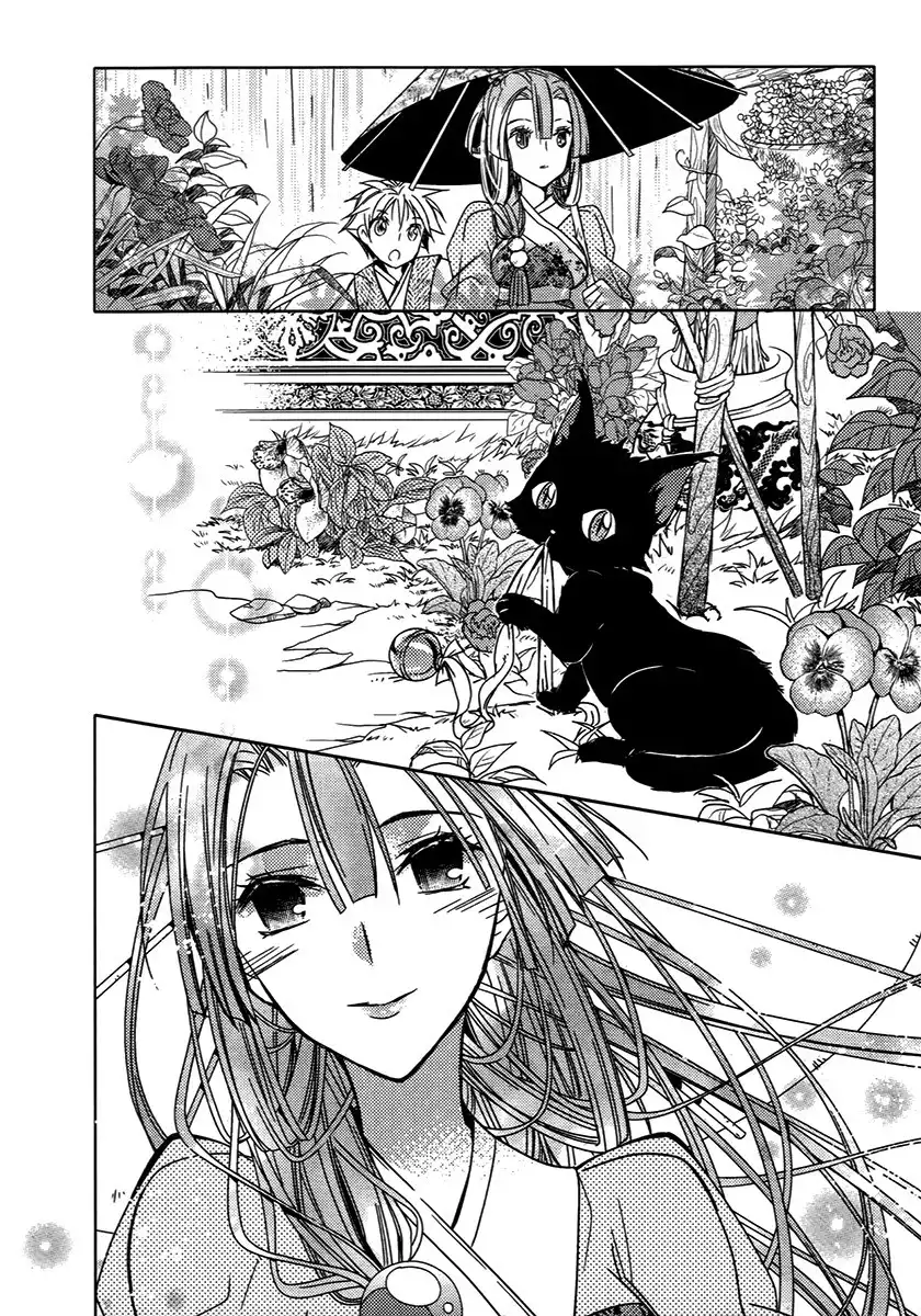 Dream Fantasia Chapter 27 12